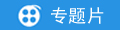 1467965078326309.jpg