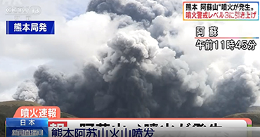 貼片電感代理商：日本火山噴發(fā)，當(dāng)?shù)匕雽?dǎo)體大廠將受影響